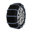 31x10x14QualityChainV-BARLADDER7MM-1Pair